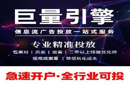 360信息流广告：金融行业投放效果展示